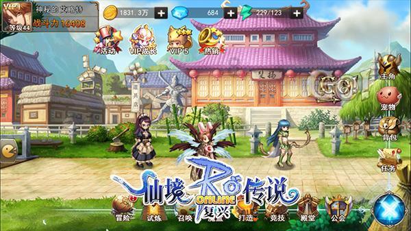 江北区大石坝街道举办“文明再提升·满意在江北”主题活动