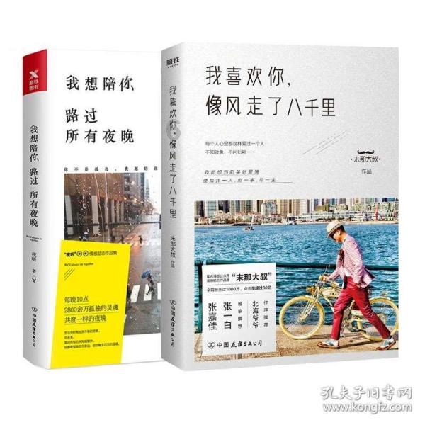 欢乐巡游人气聚集