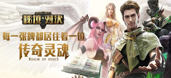 双人碰碰车3D1.2