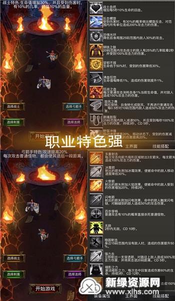 除虫大师