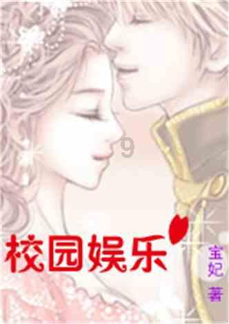 老婆的生日没钱过怎么办？游戏画面