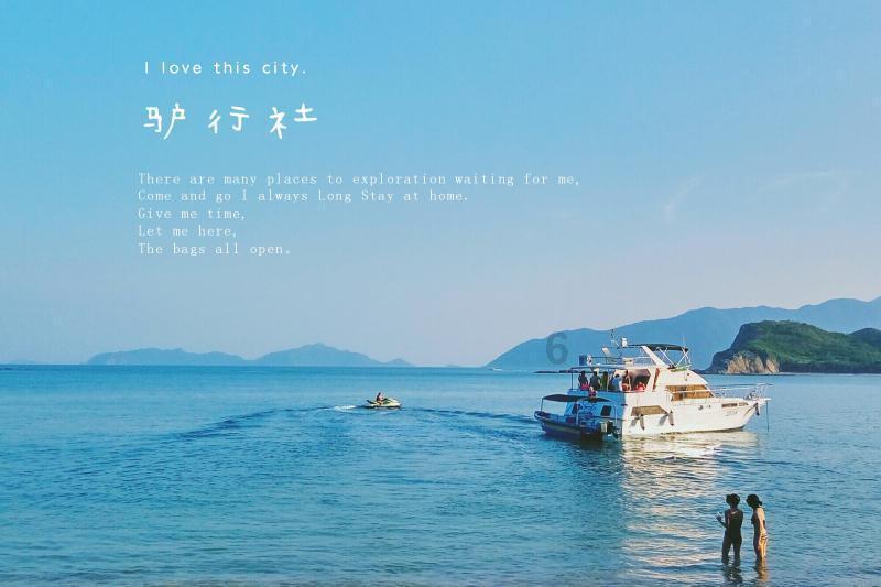 澳洲皮草