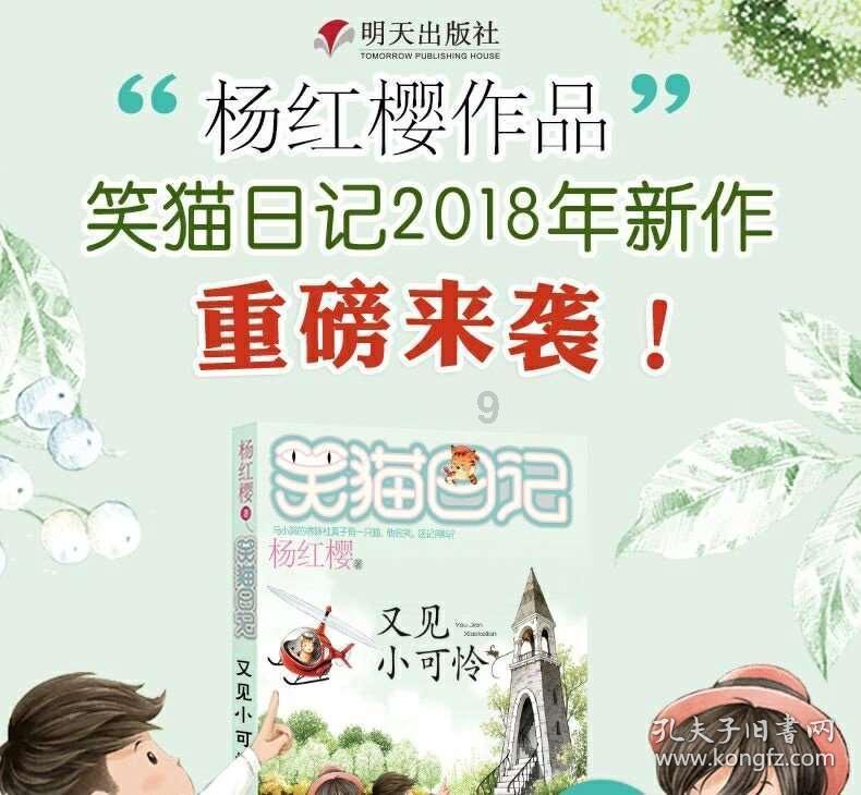 ”城乡居民职工参保登记“当事人编号不能为空怎么解决？游戏画面