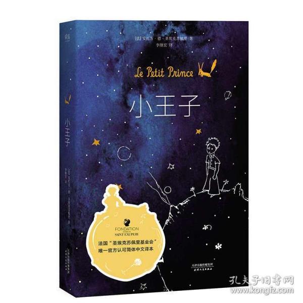 立春是什么时候？游戏画面