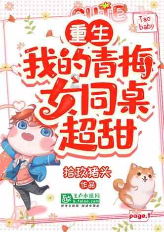 脱逃者