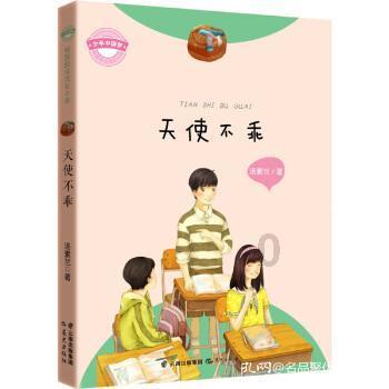 时尚可爱的准妈妈