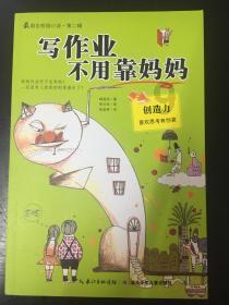 解答疑惑,尽在恼羞成怒的意思解释——高效实用的问答平台