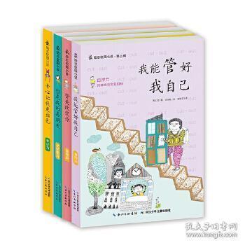 孔雀逃生