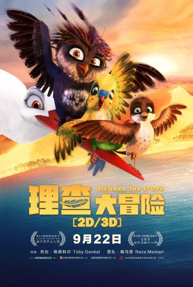 福州多家房产中介被通报！