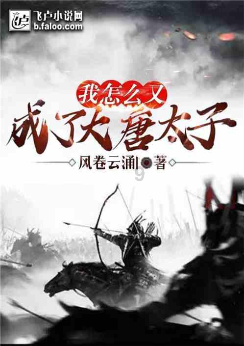 春雨直播app