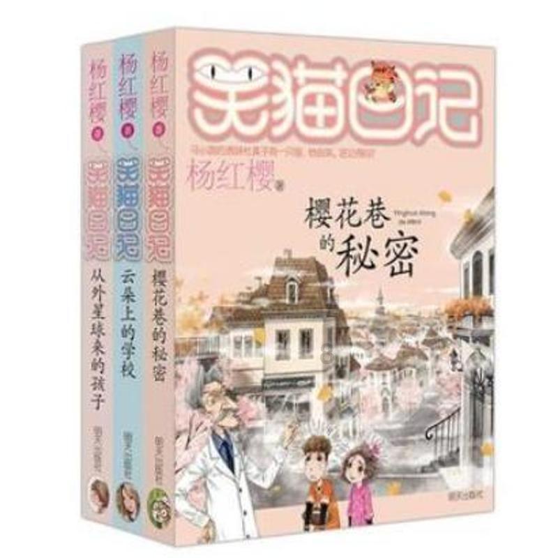 荒野八人组