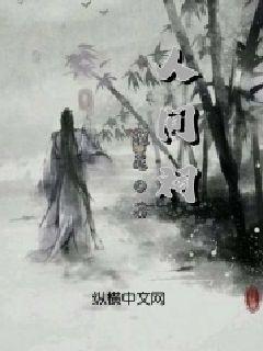 逃离弃城