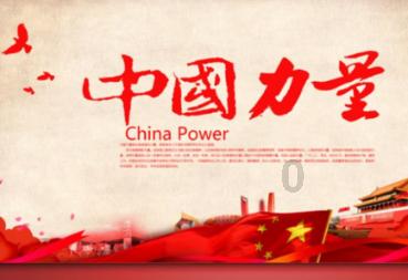 透过76%, 我们看到什么?
