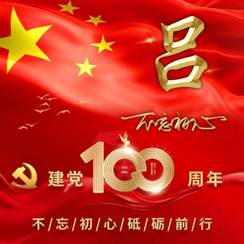 大梁刑部尚书,大美司法部长