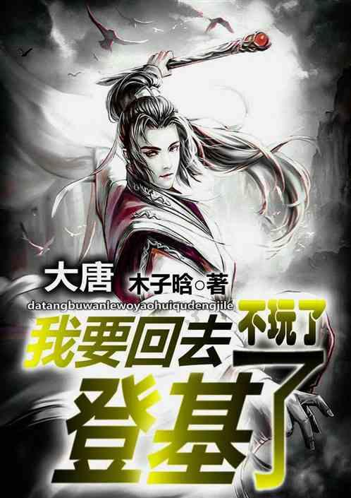 密室之错语因果