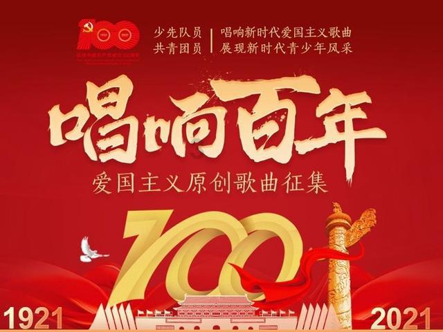 魔法季节沉睡大地
