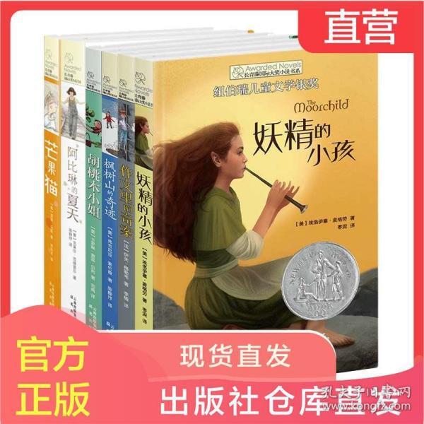 逃离世界杯现场