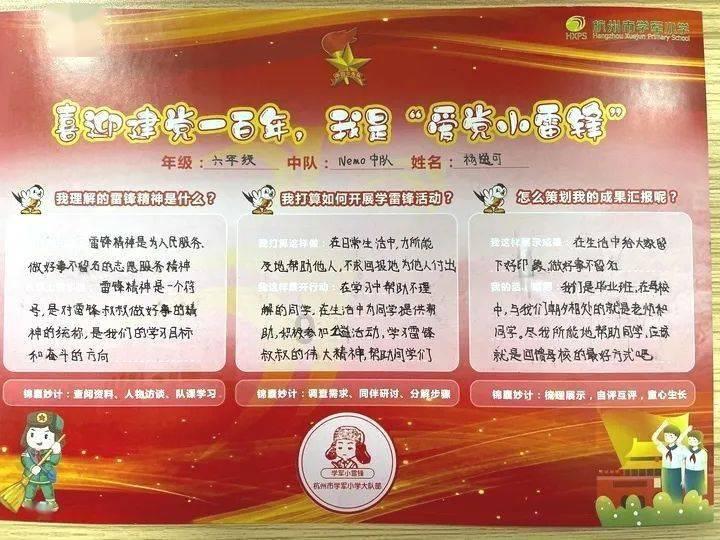 大富翁9