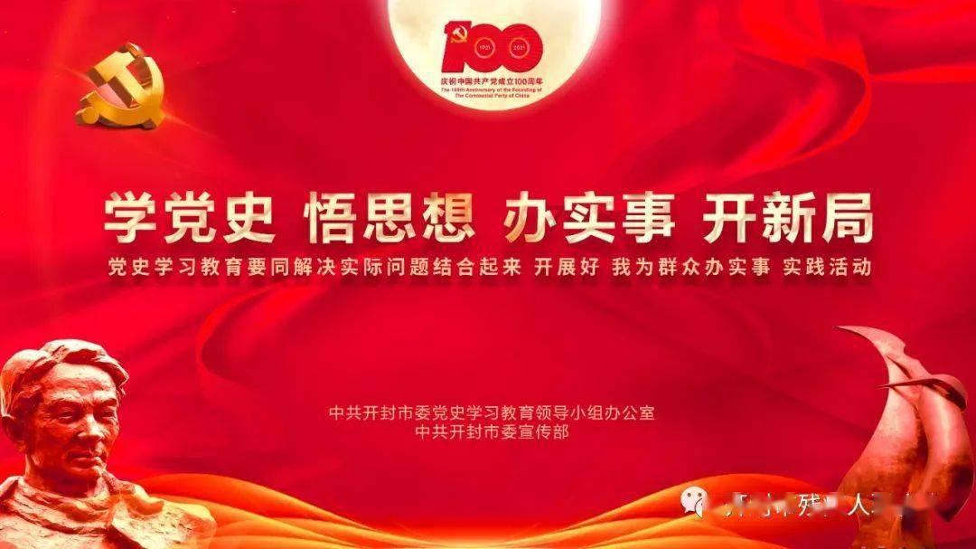 火柴人寻宝之路