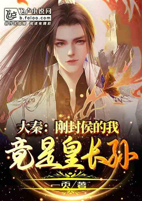 突击英雄