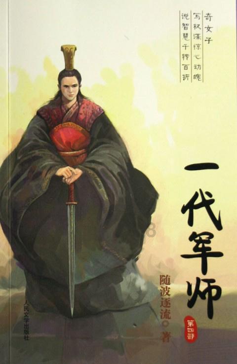古剑奇谭