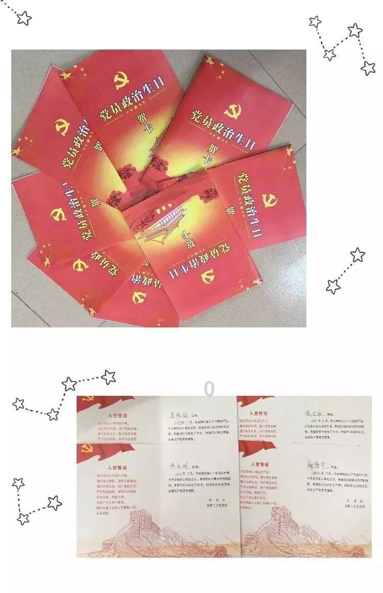 奢华豪宅找不同