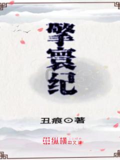 双球转动