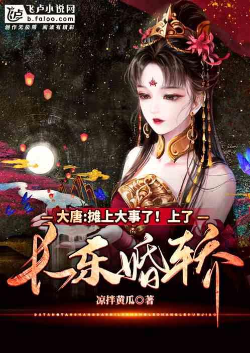 《鬼谷八荒》离开赤幽州方法