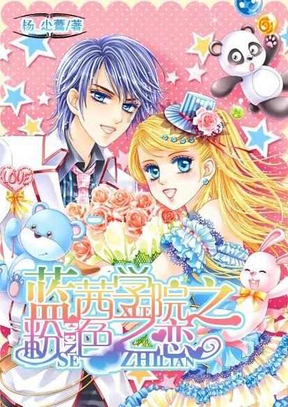 找女朋友为什么说找谈过两次恋爱的比较好？游戏画面